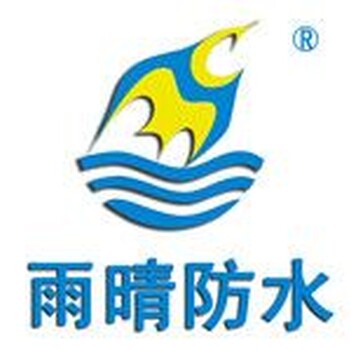 国标高聚物改性沥青路桥防水防潮涂料武汉雨晴牌耐热性好耐高温