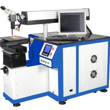厂家供应不锈钢用品激光自动焊接机振镜激光焊接机光纤激光焊接机