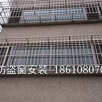 北京昌平区安装防盗窗不锈钢防护栏阳台防护窗