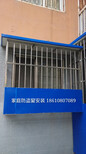 北京大兴黄村安装小区防盗窗护窗定做阳台护栏图片5