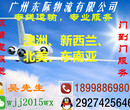 散货整柜的家具海运到新西兰惠灵顿基督城门到门整柜散货图片