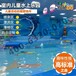 贵州游泳馆设备厂家纯正亚克力板材供水上乐园早教游泳池