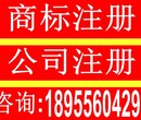 安庆潜山商品条形码怎么办理-需要多长时间