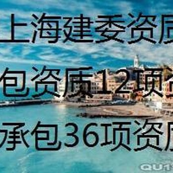 外地施工企业如何申请进沪备案