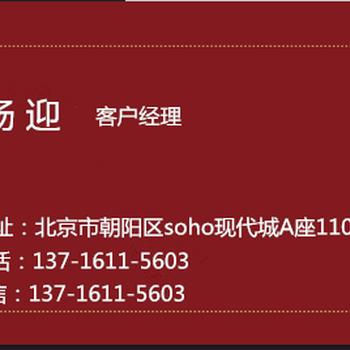 注册北京500万建筑工程公司