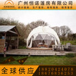 5米直径星空帐篷上海深圳广州青海直销图片