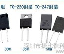 TR35JBE0620开关电源专用光颉大功率精密电阻图片