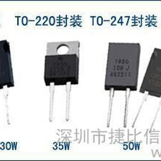 35W大功率插件电阻台湾光颉原厂现货TR35JBE4701图片