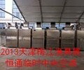 篷房制熱設備北京恒通臨時中央空調專供