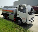 大甩卖！5吨8吨手续齐全二手加油车、全新已上户加油车运油车都有现车，价格给力！