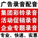 贵州省茅台镇国酒业宣传音频