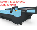南京彩艺厂家直销UV平板喷绘机玻璃打印机UV2518理光GH2220喷头平板机