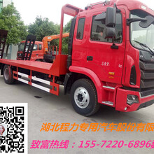 济南市国五15吨低平板运输车价格