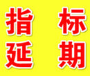 北京车辆过户上牌提档外迁车辆报废图片