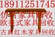 北京按摩椅回收公司北京专业按摩椅回收