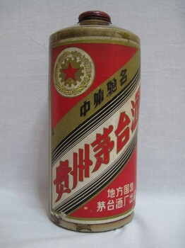 辽宁鞍山回收茅台酒，五粮液酒，国窖1573