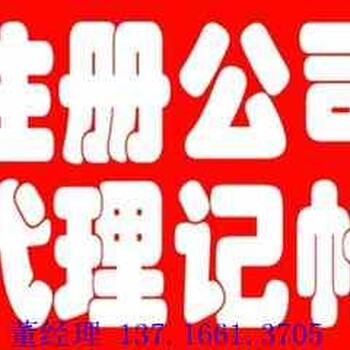 转让5000万基金管理公司北京资产管理公司转让