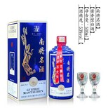 贵州省茅台镇古酿坊南将名酒图片0