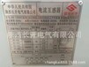 陕西长开电气库存现货，126KV六氟化硫断路器LW36-126/3150A