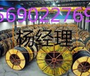 金华电缆回收《以及》《还有》金华电线回收