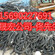温州电缆回收