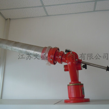 消防炮廠家