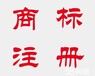 海外公司注册、内资公司注册、香港公司注册、年检