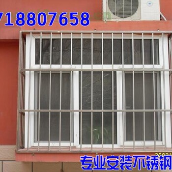 北京丰台区方庄家庭安装窗户防盗窗阳台防护栏护网安装防盗门断桥铝