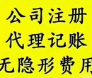 太原公司变更经营范围所需资料咨询山西双创