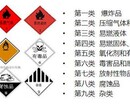 日本化工品进口报关需要什么单证？香港化工品进口清关公司图片