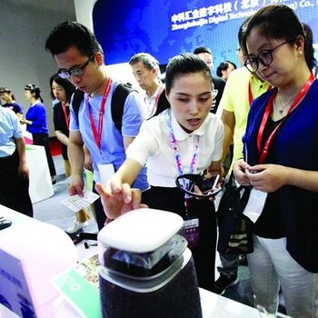 人工智能—2019北京人工智能科技展览会