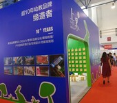 2019中国国际教育装备展示会(北京站）