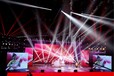 郑州投影机灯光音响LED大屏舞台演出设备租赁