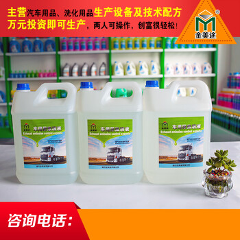 北京汽车尿素生产设备，车用尿素生产设备图片