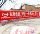 渭南地区墙体广告农村刷墙推广手绘张倾150-2909-6209