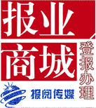 贵州日报广告部登报电话O851一85555-144图片0
