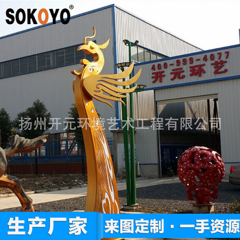 不锈钢景观雕塑厂家供应陕西凤凰雕塑201材质厂家
