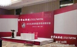 亚运村舞台搭建环保无味背板搭建展会布置活动策划背板搭建服务商图片2