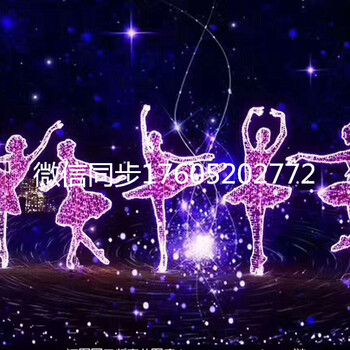 2018燈光展出租大全廠家