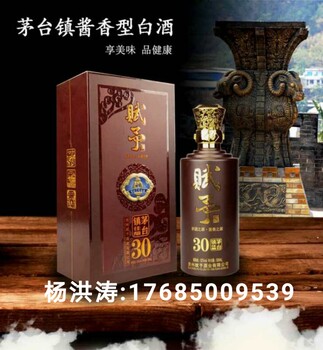 貴陽站“酒博會”貴州賦予酒業(yè)邀約您相聚在貴州