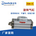 上海MSQB-20A系列旋转气缸原理与型号分类-无锡斯麦特科技有限公司