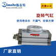上海MSQB-20A系列旋转气缸原理与型号分类-无锡斯麦特科技有限公司图片