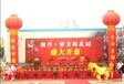 杭州江干区庆典音响桌椅桁架背景LED大屏租赁