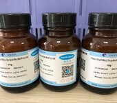 抗氧化肽/	Antioxidant/AntioxidantpeptideA淘肽网吴燕多肽定制合成