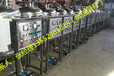  Beijing Zhongke Jinfu Wangzhe Detergent Equipment Detergent Production Equipment