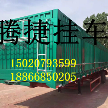 運輸半掛車多少錢