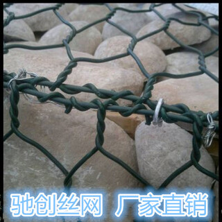 防洪格宾石笼网防护结构优势图片2