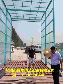 郑州工地全封闭式工程车辆自动洗车平台洗轮机厂家