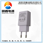 歐規電源適配器，5V2A/CE/GS認證，足安足流質量圖片4