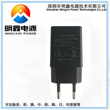 欧规电源适配器，5V2A/CE/GS认证，足安足流质量